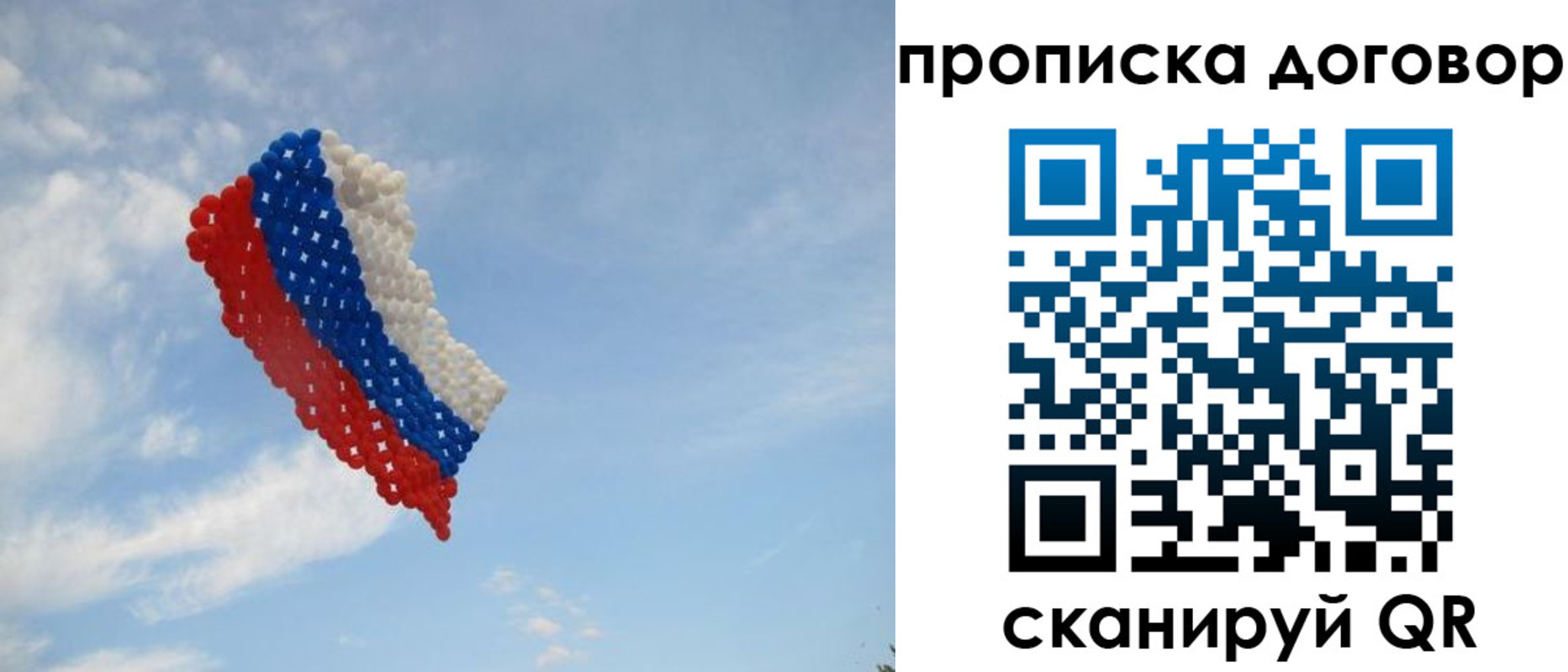 где прописаться в Пролетарске