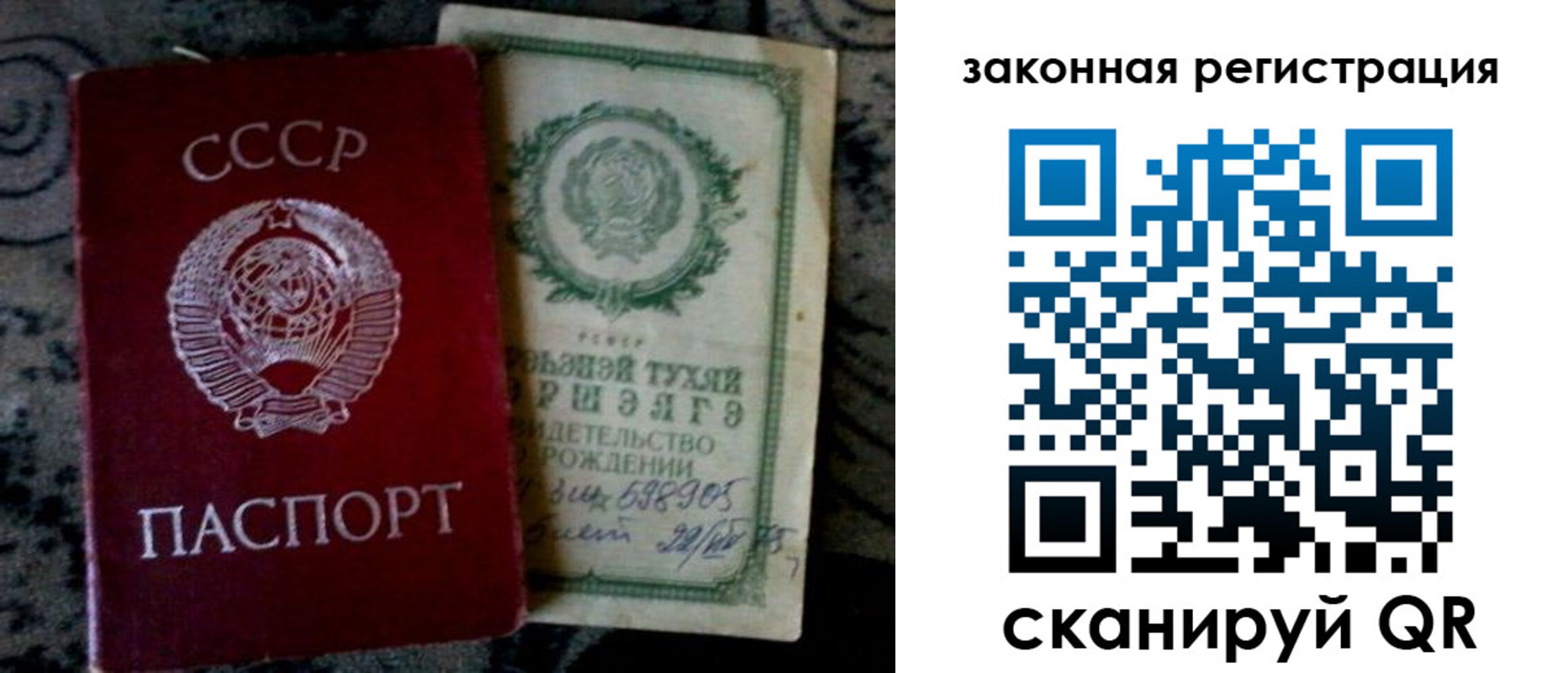 временная регистрация адрес в Пролетарске