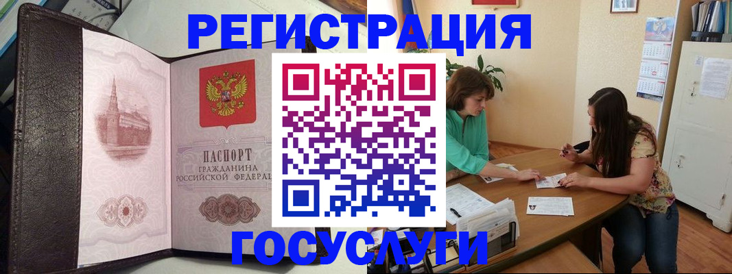 найти адрес прописки в Пролетарске